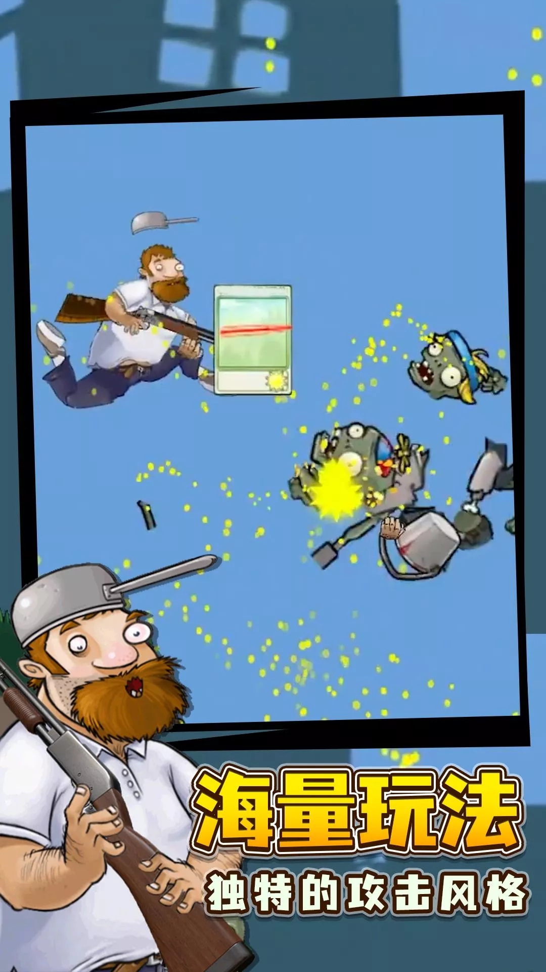 戴夫的老年生活下载安装最新 v1.0 安卓版