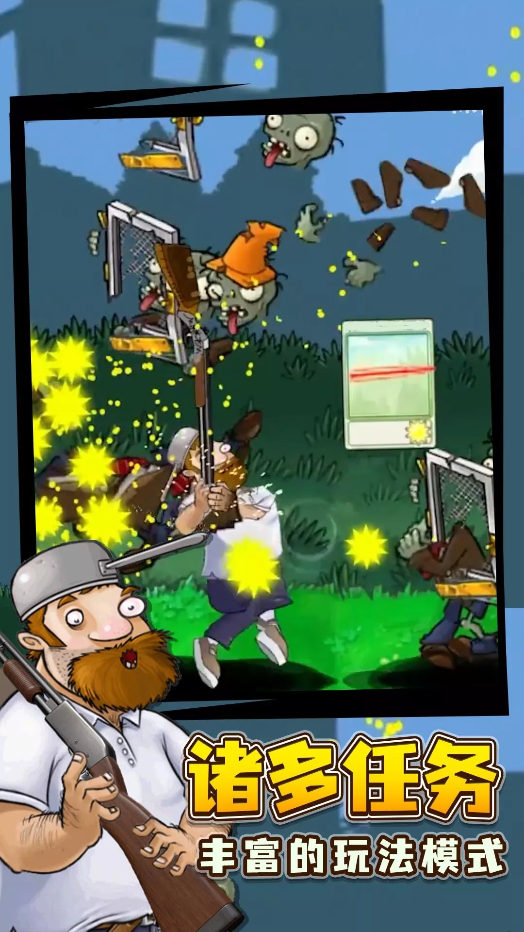 戴夫的老年生活下载安装最新 v1.0 安卓版