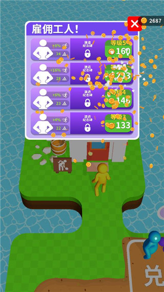 挖土达人游戏 v2.3.1 安卓版