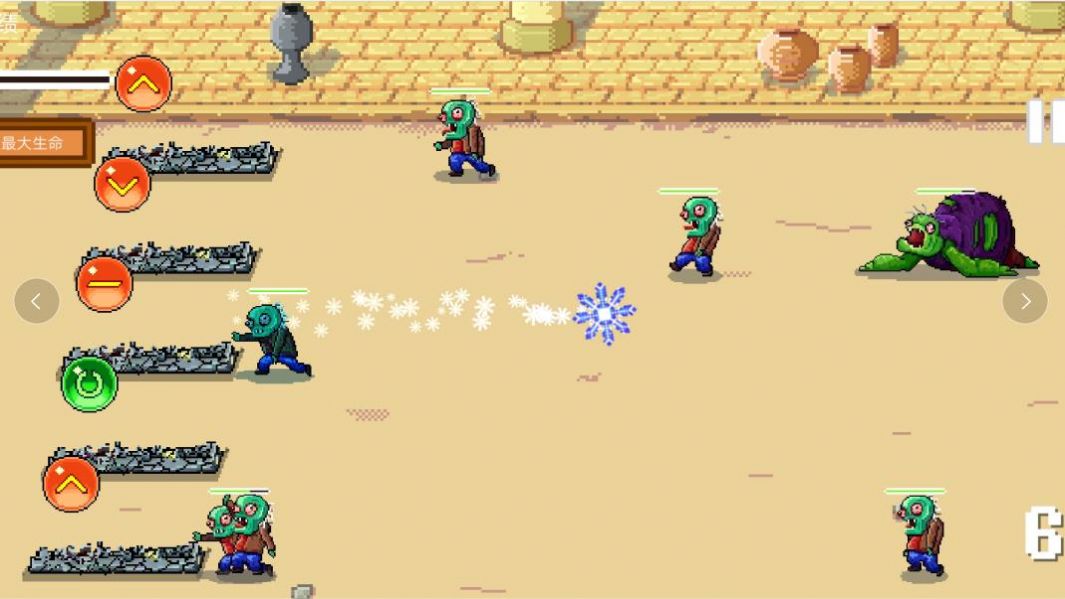 魔力之师游戏下载安装 v1.0 安卓版