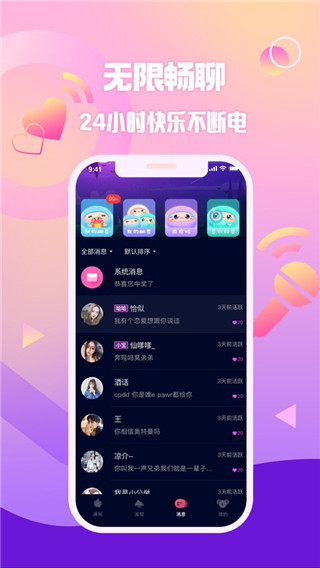 扩圈app官方下载 v3.3.8 安卓版