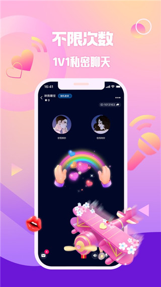 扩圈app官方下载 v3.3.8 安卓版