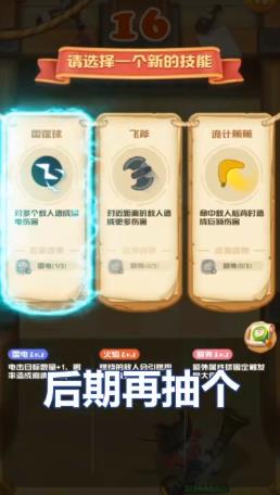 托比多大作战 v4.1.6 安卓版