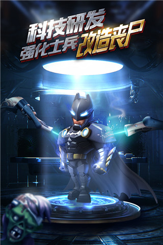 僵尸冲突2官方正版游戏下载 v5.0.0 安卓版