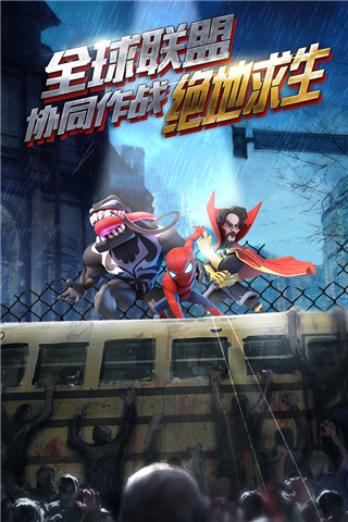 僵尸冲突2官方正版游戏下载 v5.0.0 安卓版