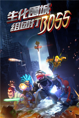 僵尸冲突2官方正版游戏下载 v5.0.0 安卓版