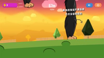 怪兽粉碎城市游戏 v1.0 安卓版