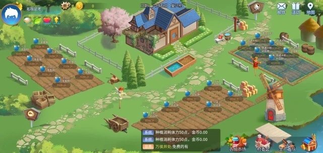 魔力城市游戏 v1.1 安卓版