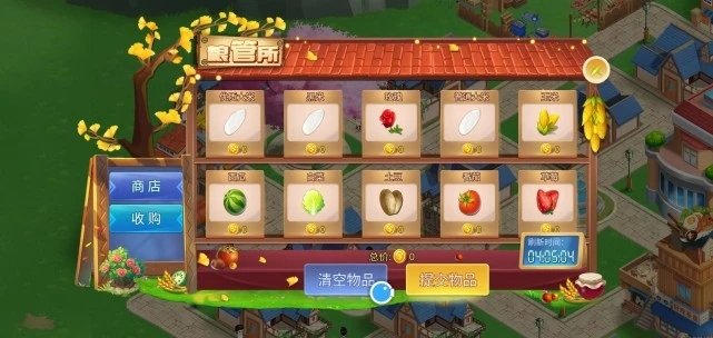 魔力城市游戏 v1.1 安卓版