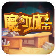 魔力城市游戏 v1.1 安卓版 魔力城市游戏 v1.1 安卓版