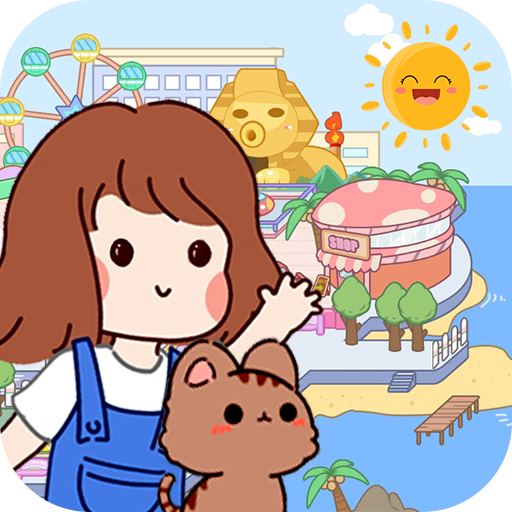 萌乐小镇游戏官方下载 v1.1 安卓版 萌乐小镇游戏官方下载 v1.1 安卓版