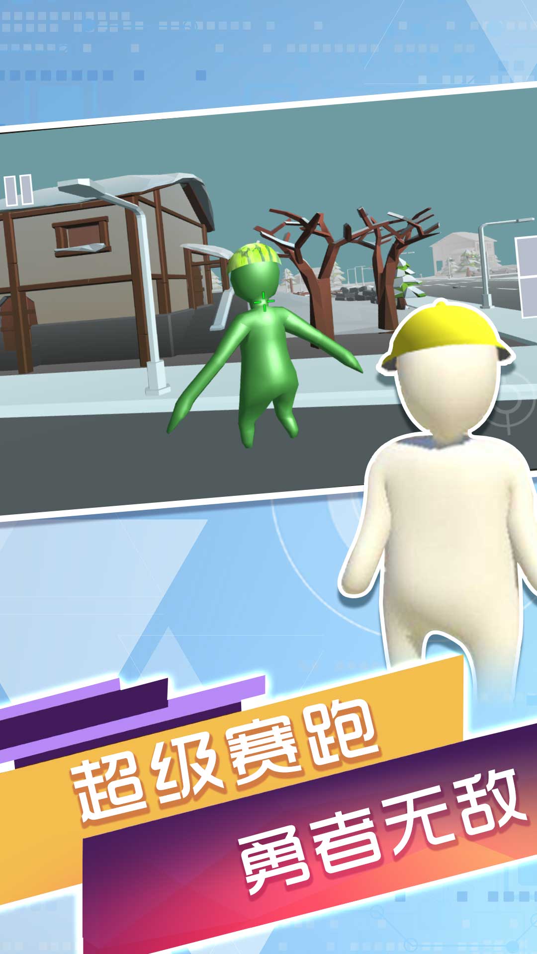 人类一败神奇游戏下载安装 v1.0.1 安卓版