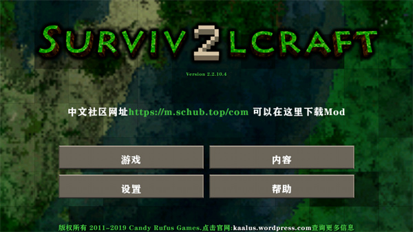 生存战争2.2插件版最新版下载 v2.2.10.4API 安卓版