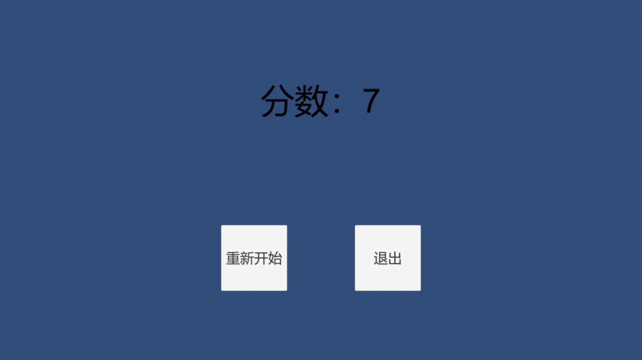 敲击跑酷游戏下载安装 v1.0 安卓版