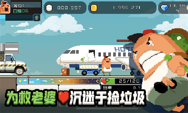 怪物老婆养成记游戏官方下载 v1.1.7 安卓版