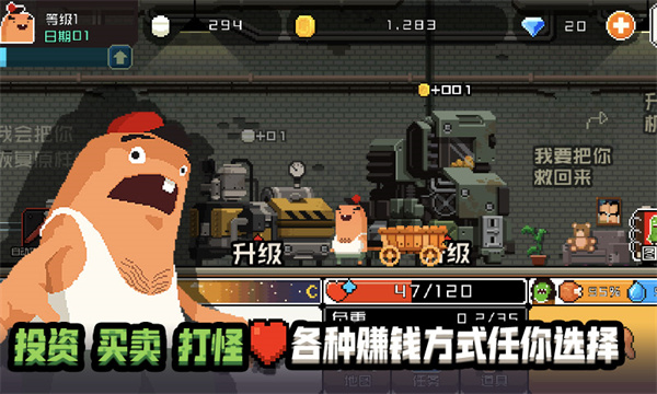 怪物老婆养成记游戏官方下载 v1.1.7 安卓版