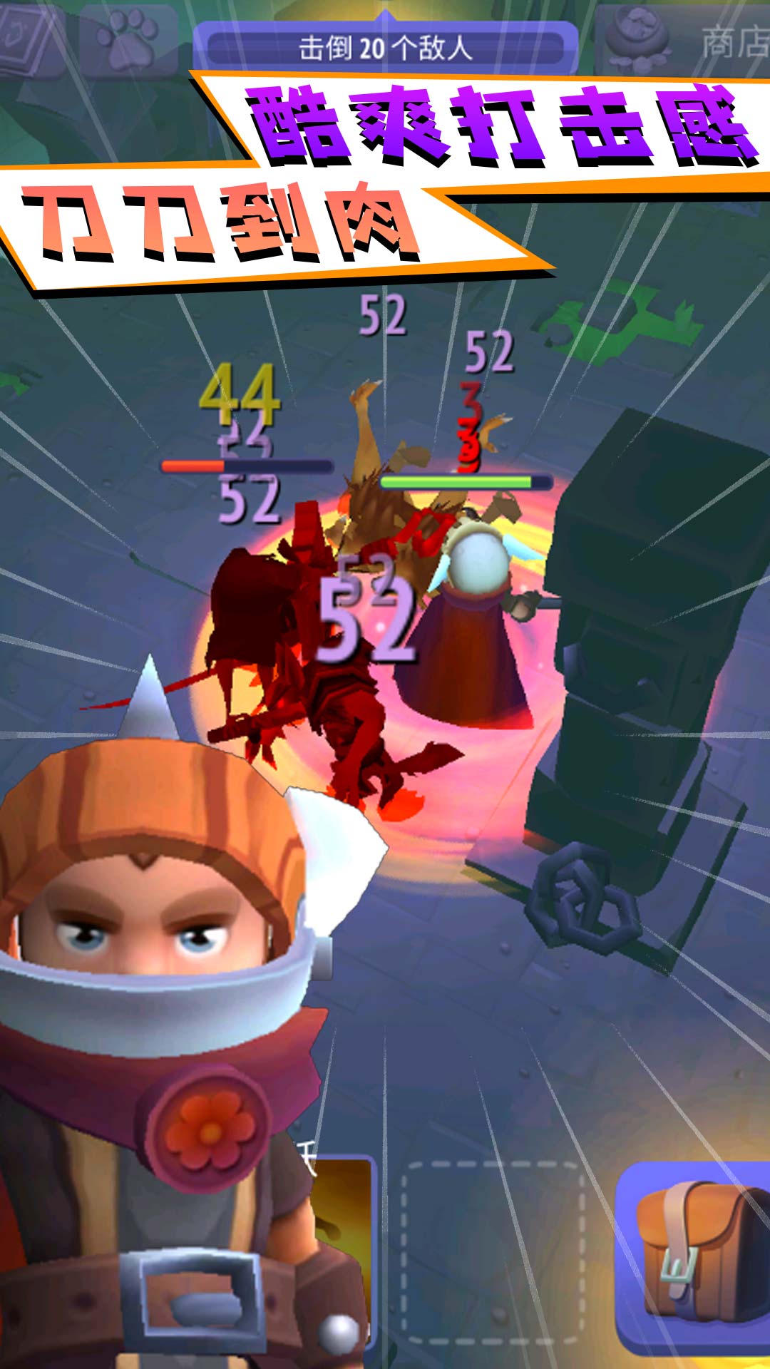 砍出一片天游戏 v2.23 安卓版