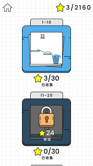 快乐玻璃杯游戏下载(Happy Glass) v1.0.68 安卓版