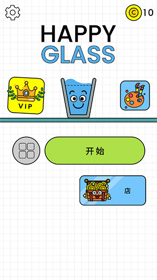 快乐玻璃杯游戏下载(Happy Glass) v1.0.68 安卓版