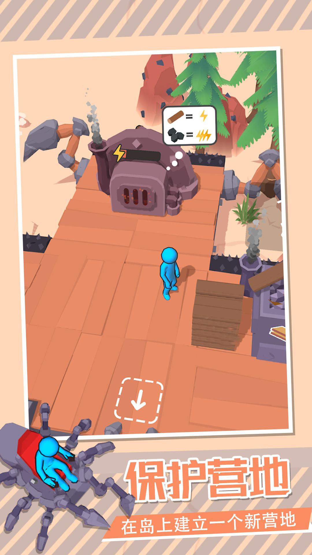 蜘蛛木筏游戏下载安装 v1.0.0 安卓最新版