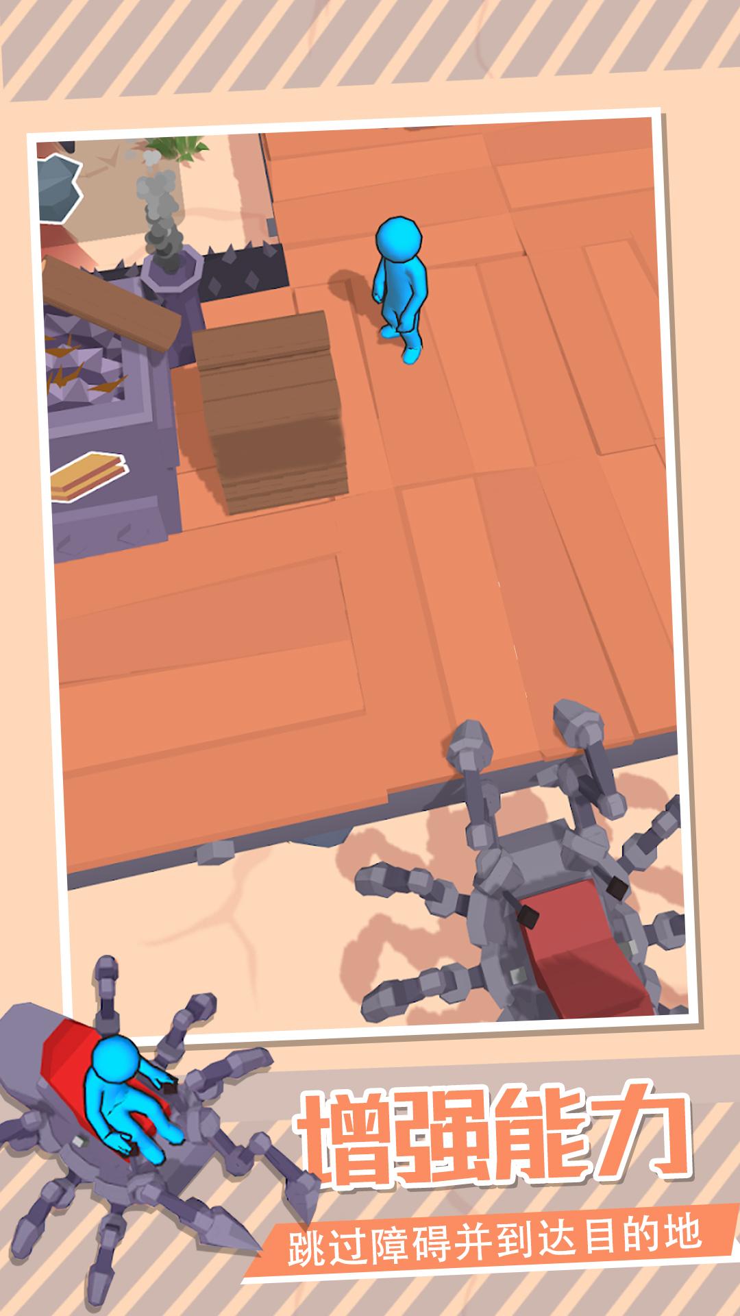 蜘蛛木筏游戏下载安装 v1.0.0 安卓最新版