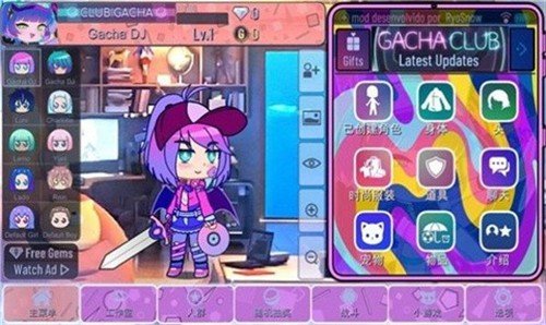 加查工作室游戏下载最新版(Gacha Designer) v2.1.2 安卓版