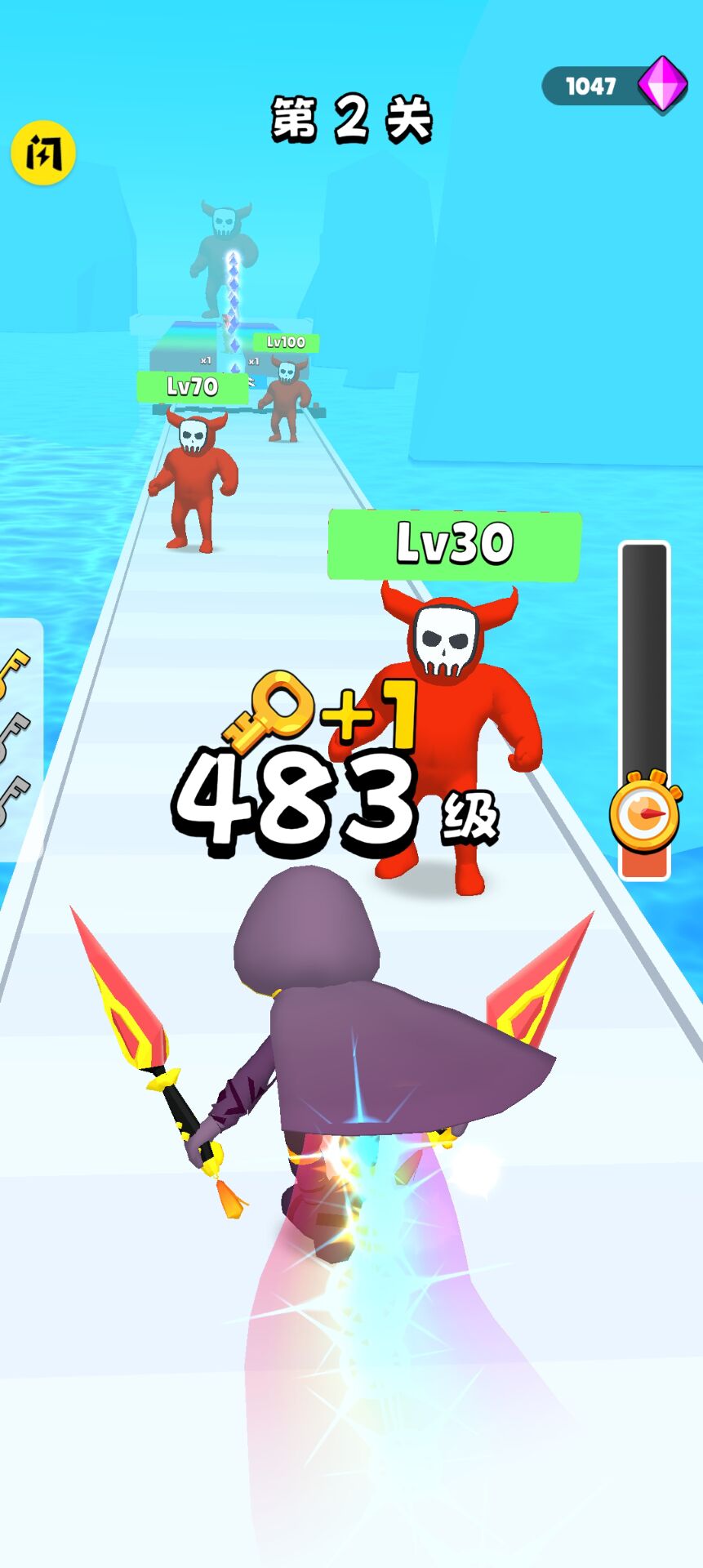 抄起家伙冲游戏下载安装 v1.0.4 最新版