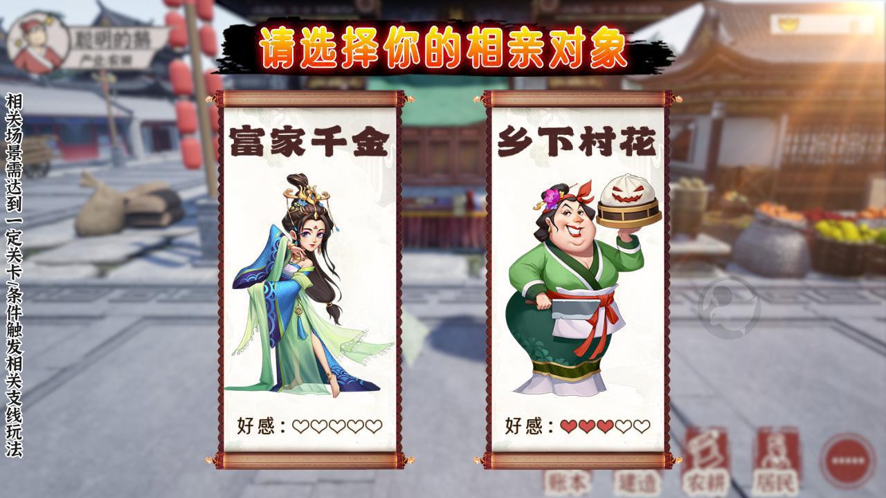 地主模拟器游戏 v1.1.553 安卓版