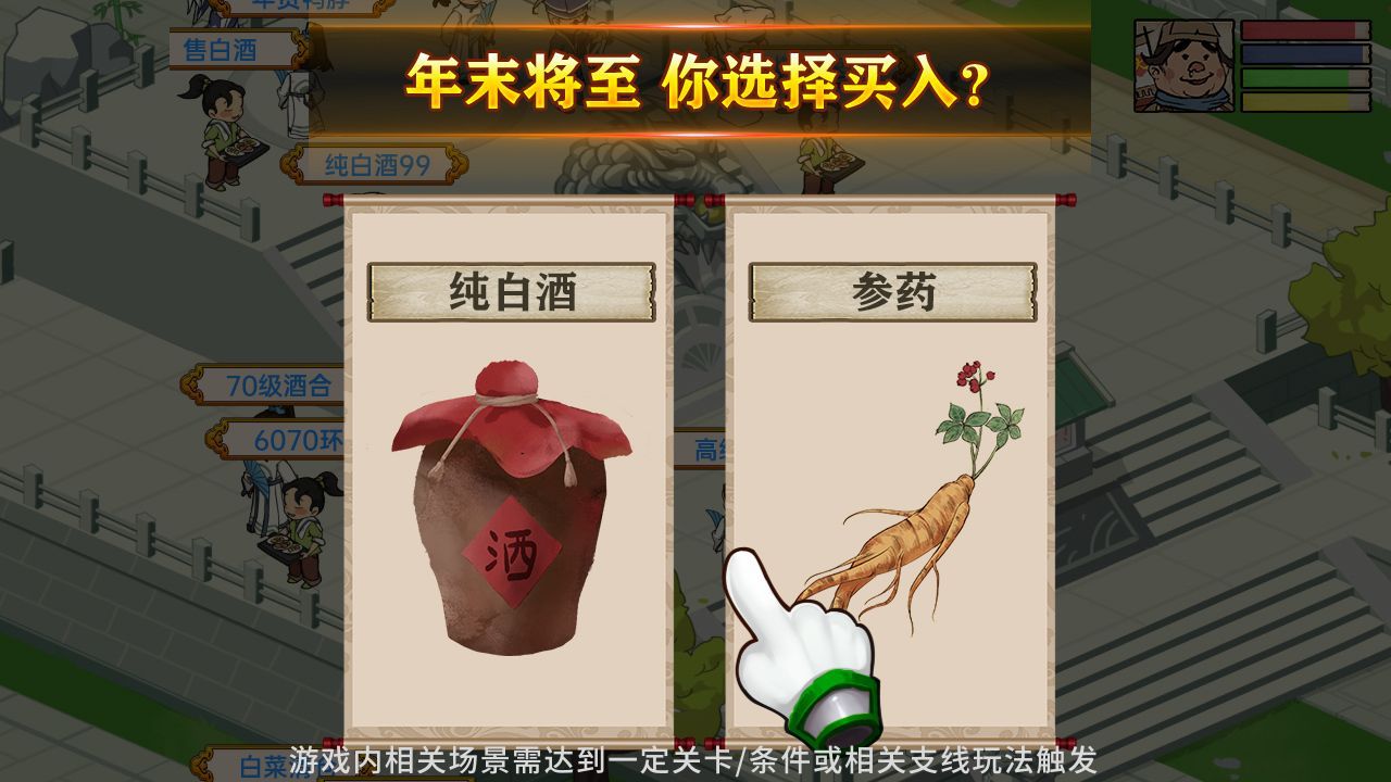 地主模拟器游戏 v1.1.553 安卓版