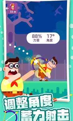 终极弓箭大师游戏下载安装 v1.0.0 安卓最新版