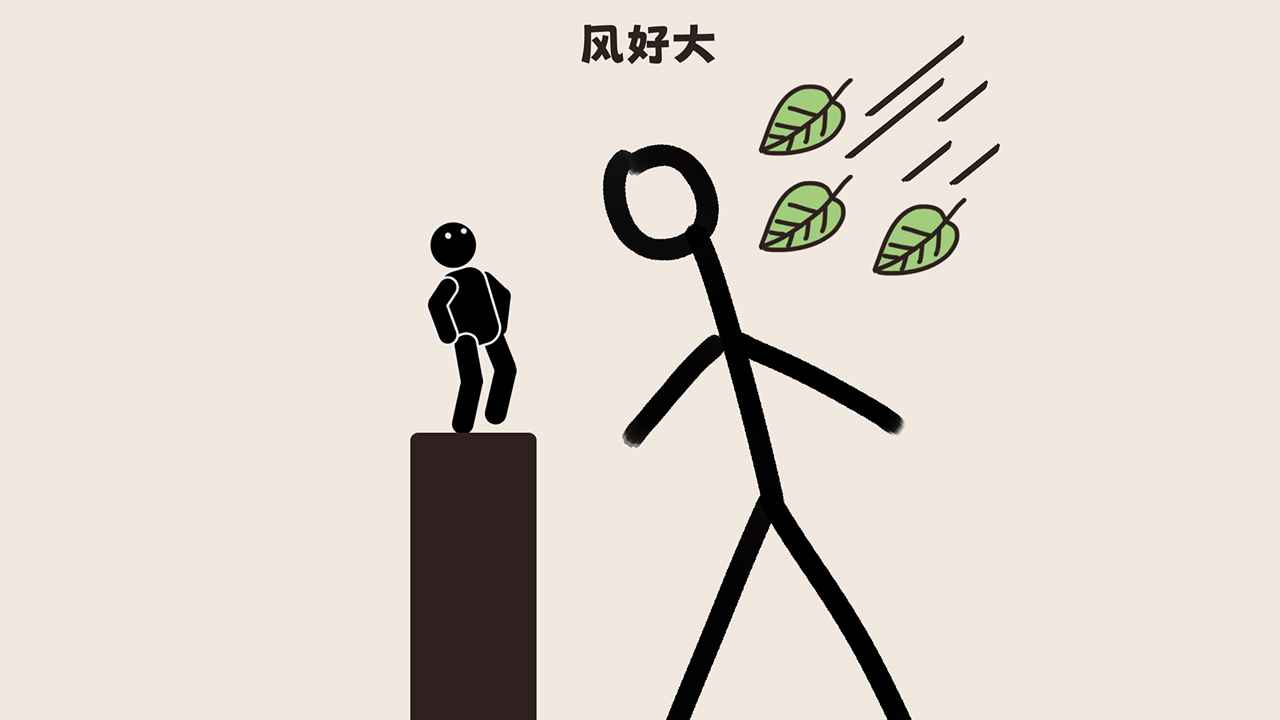 脑洞大清洗 v1.0.5 安卓版