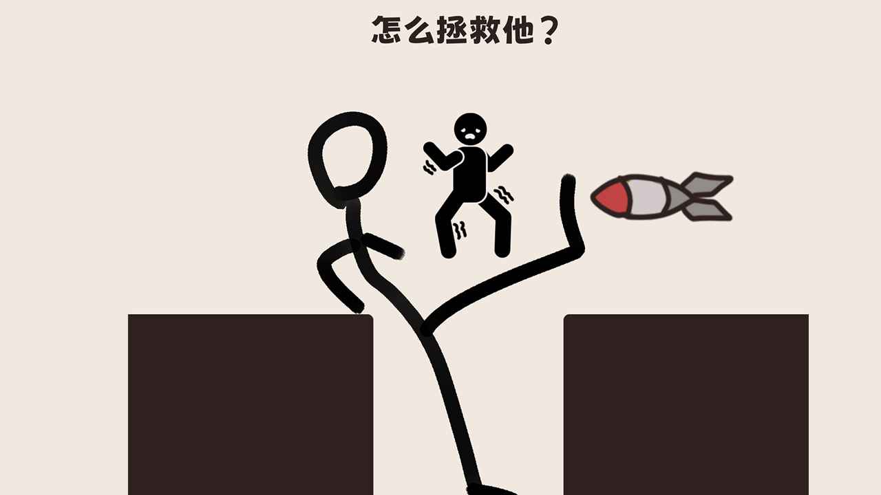 脑洞大清洗 v1.0.5 安卓版