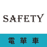 平安骑行app v2.0.1 安卓版 平安骑行app v2.0.1 安卓版