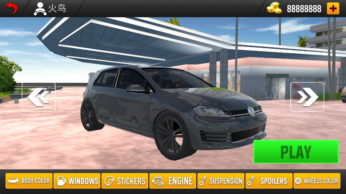 汽车驾驶学校2023 v1.00 安卓版