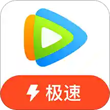 腾讯视频极速版app v3.22.5.25552 最新版 腾讯视频极速版app v3.22.5.25552 最新版