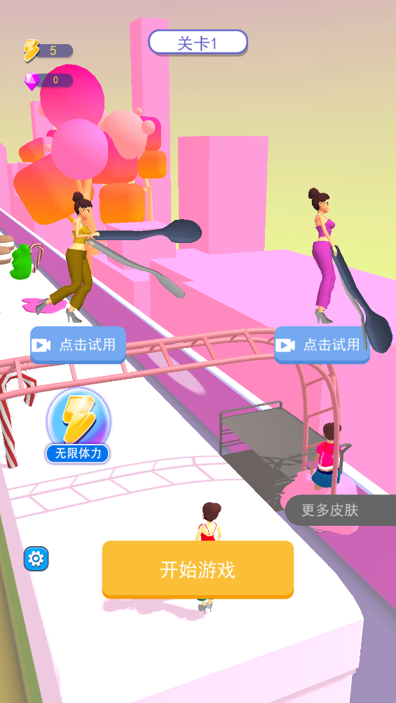 梦幻玛卡龙游戏 v1.1 安卓版