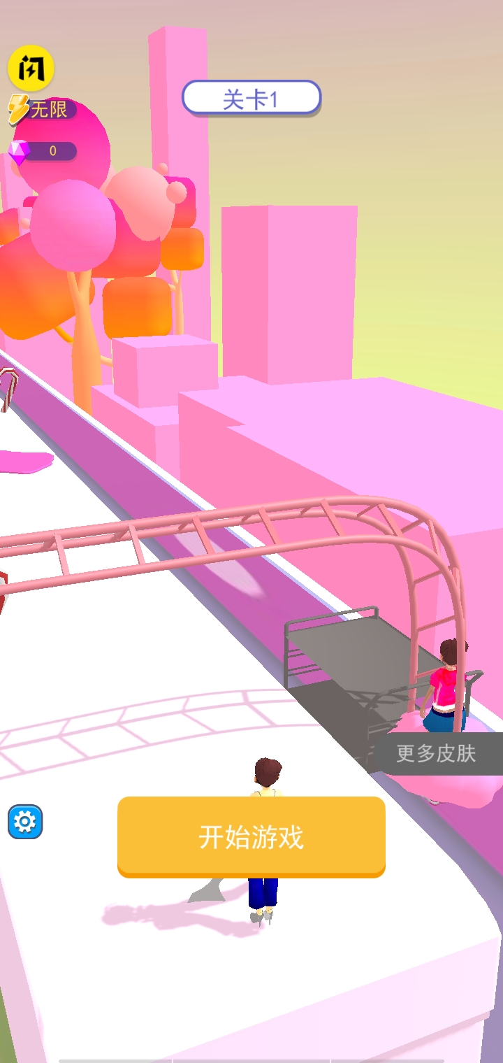 梦幻玛卡龙游戏 v1.1 安卓版