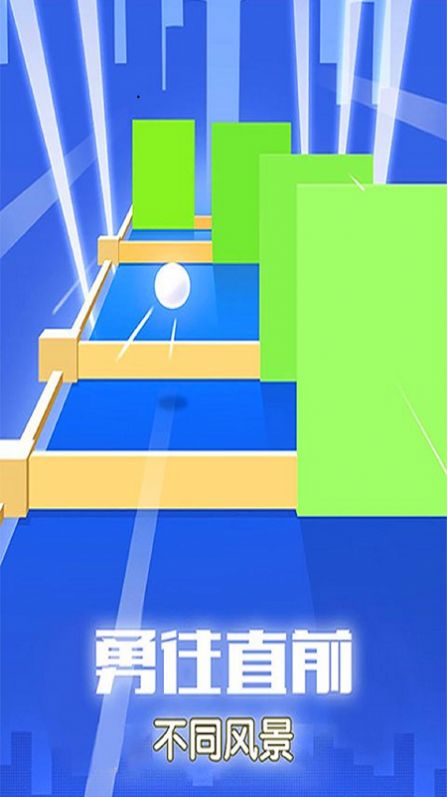 滚动节奏游戏下载安装 v1.0.0 安卓最新版