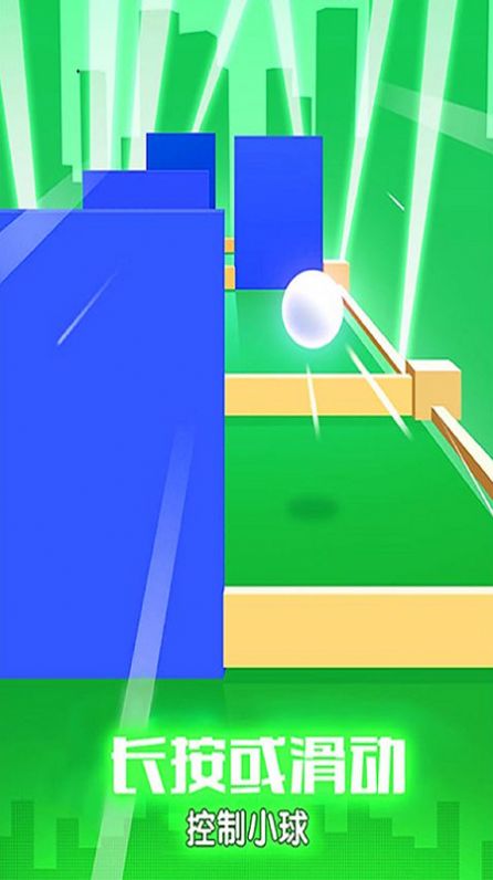 滚动节奏游戏下载安装 v1.0.0 安卓最新版