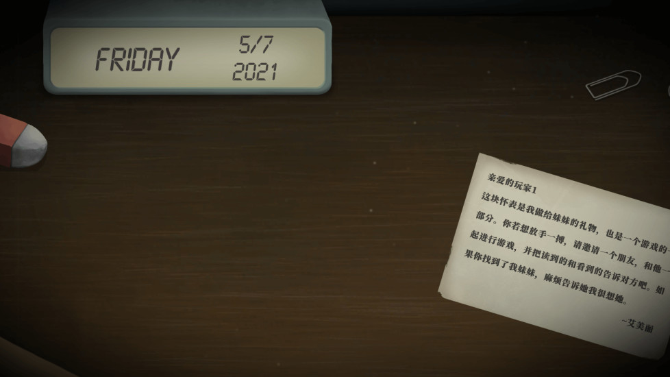 滴答滴答：双人冒险游戏 v1.1.81 安卓版