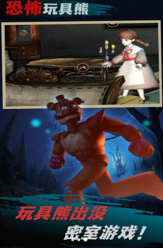 噩梦国度逃生游戏下载安装 v1.0.2 安卓版