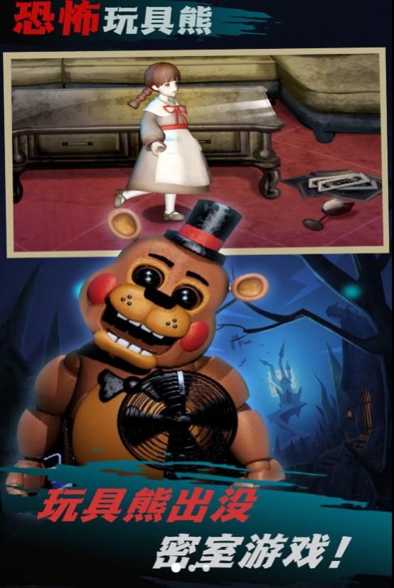 噩梦国度逃生游戏下载安装 v1.0.2 安卓版