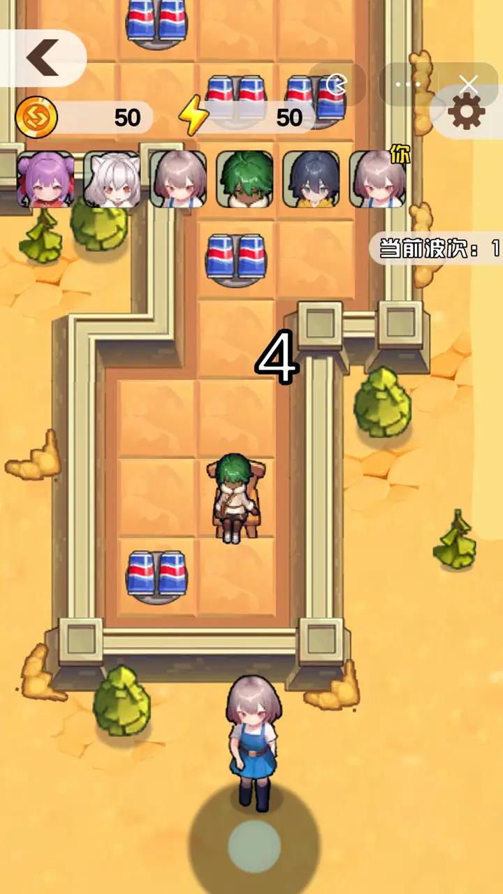 内卷求生游戏 v0.1 安卓版