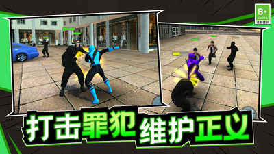 潜能战士 v1.0.1 安卓版