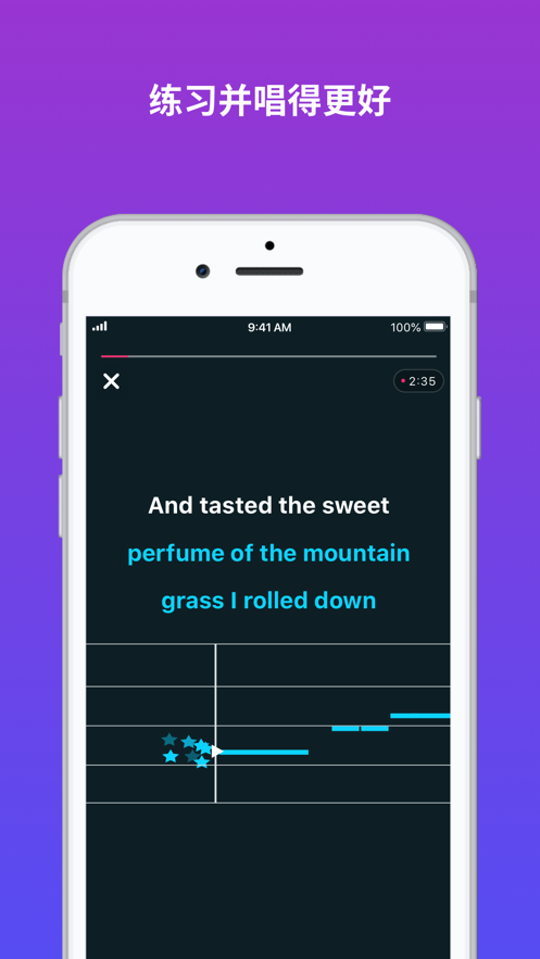 Smule安卓版下载 v11.2.9 最新版