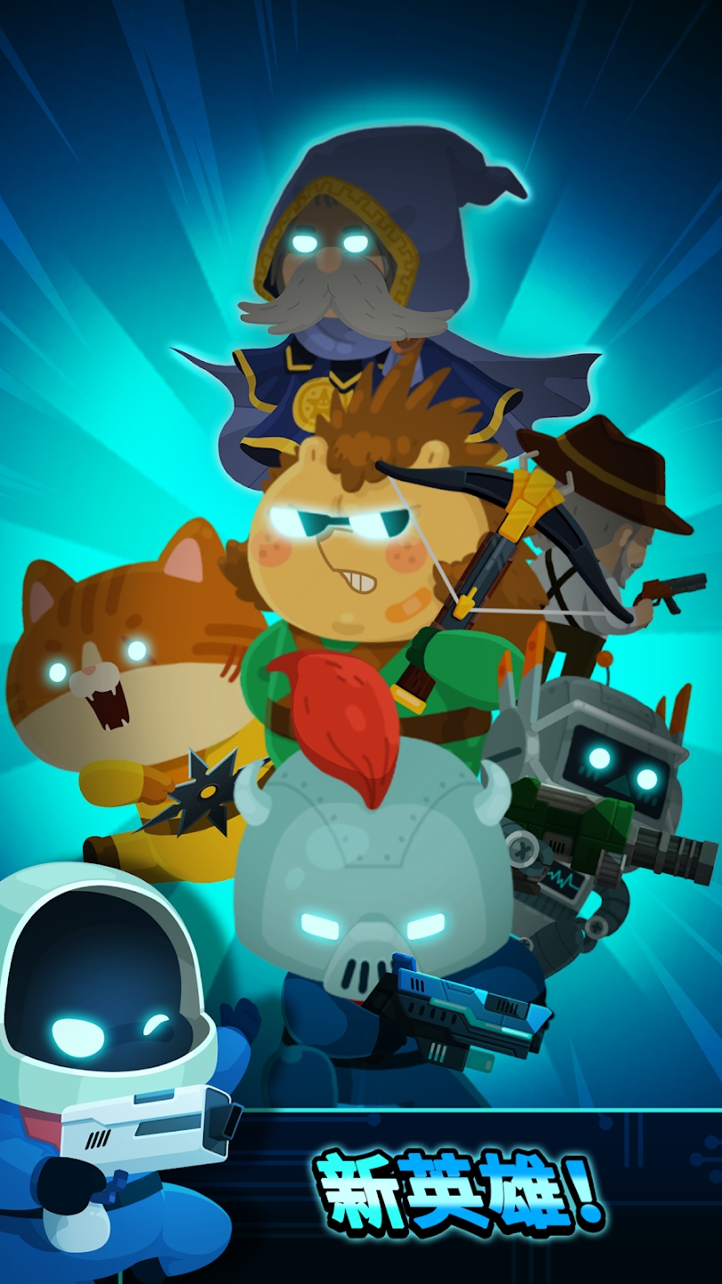 实验室克星下载 v1.1.9 最新版