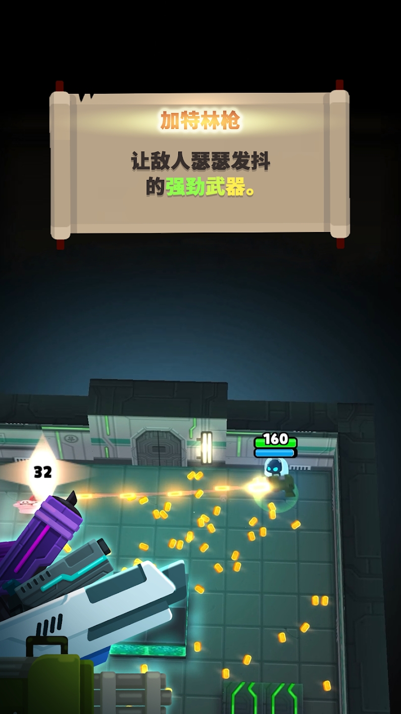 实验室克星下载 v1.1.9 最新版