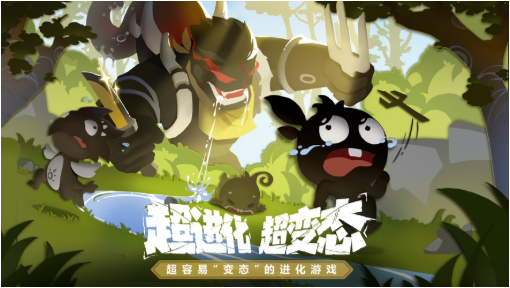 超进化物语2 v0.50.2023031301S.G 安卓版