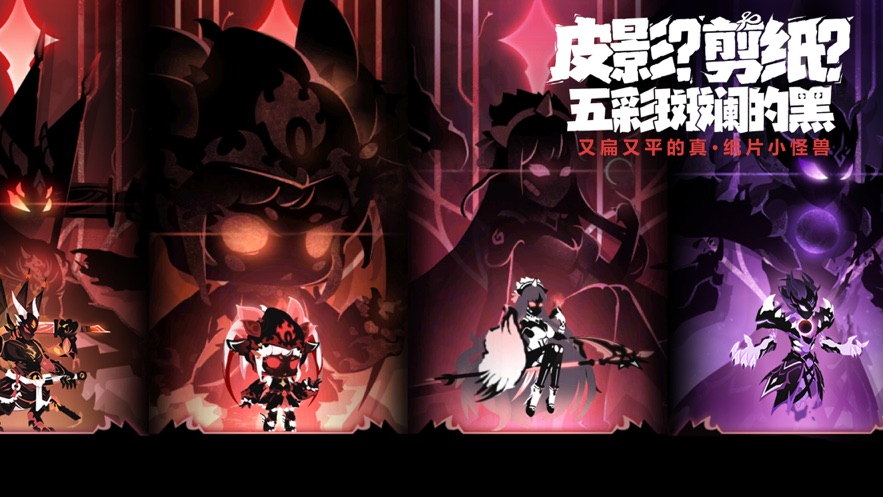 超进化物语2 v0.50.2023031301S.G 安卓版