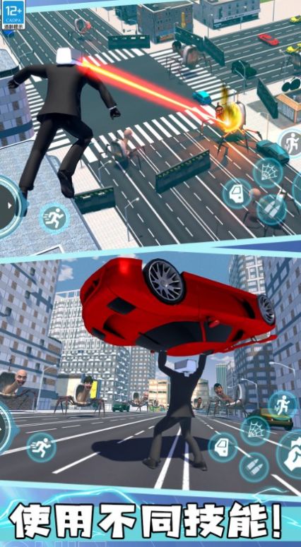 马桶人大决斗游戏 v1.0.1 安卓版